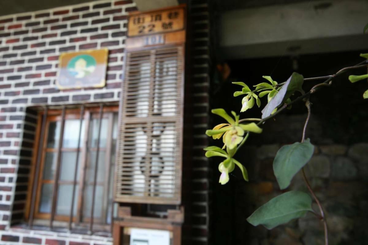 九份山海灣民宿 I 近老街 L 海景檜木房 Екстер'єр фото